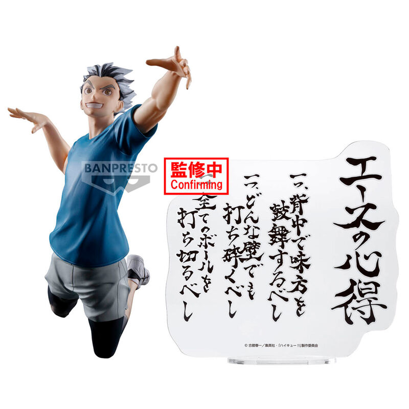 Haikyu!! Kotaro Bokuto figure 20cm 5