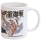 Jujutsu Kaisen Yuji and Sukuna mug 350ml - Thumbnail 3