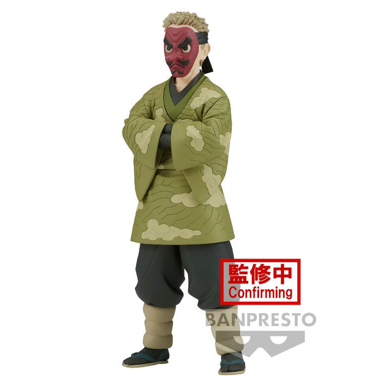 Demon Slayer Kimetsu no Yaiba Sakonji Urokodaki 17cm 1