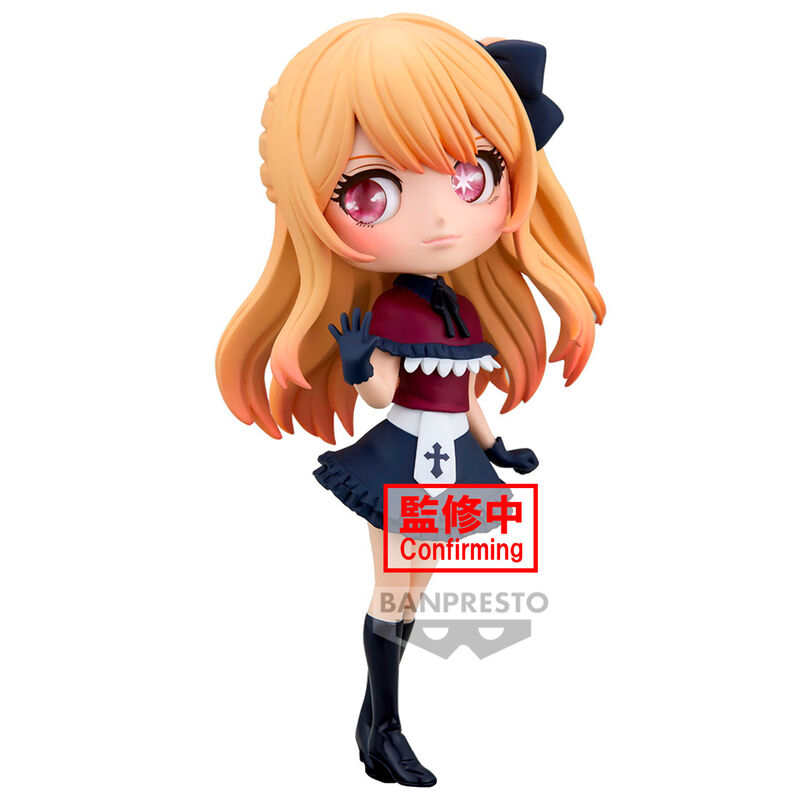 Oshi no Ko Ruby Q posket figure 14cm 1