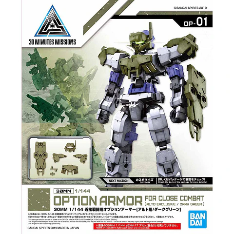 30MM Optional Armor Set for Close Combat Dark Green