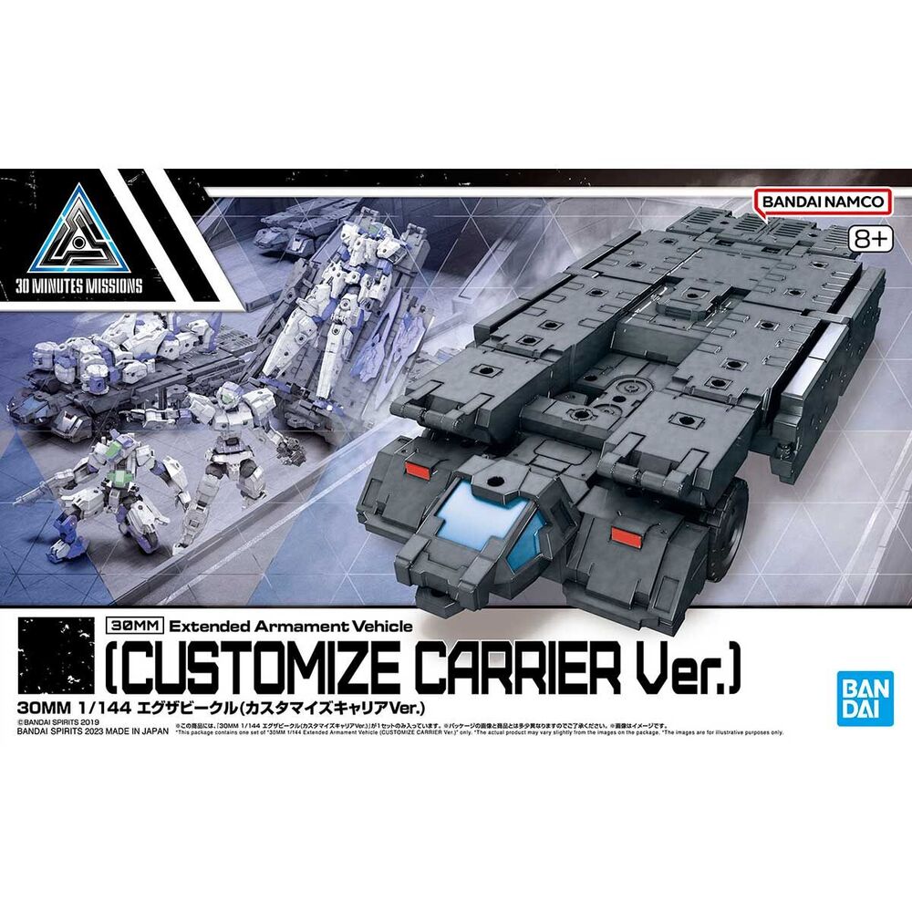 30MM Expansion Exa-Vehicle Customize Carrier Ver. 1