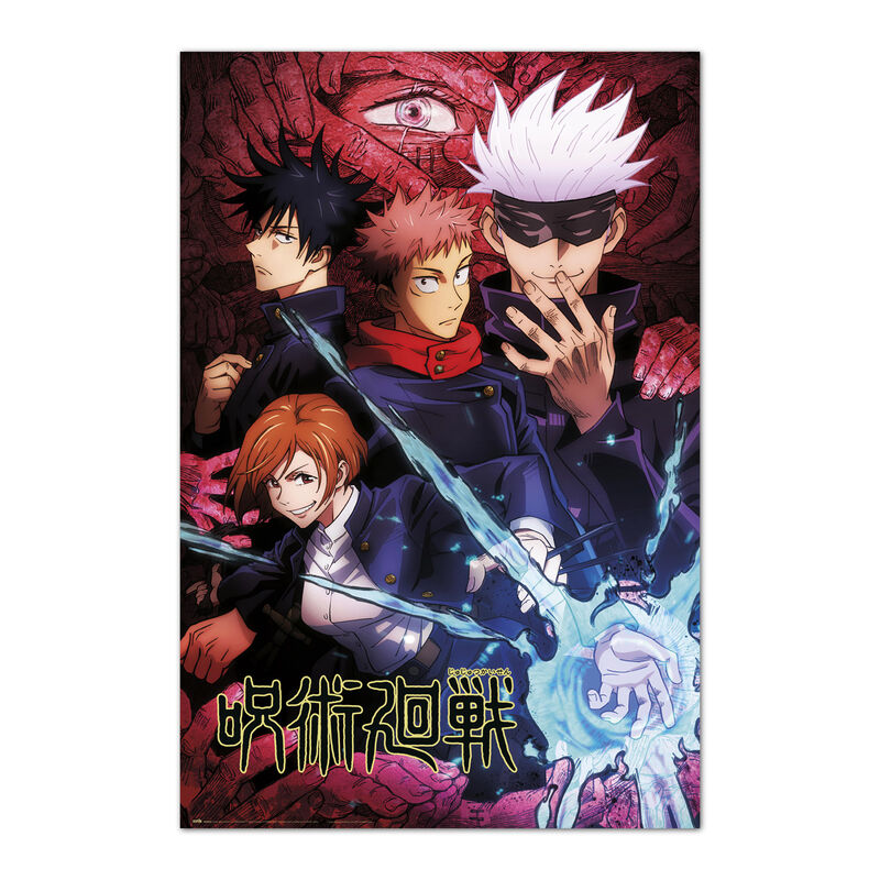 Jujutsu Kaisen poster 1