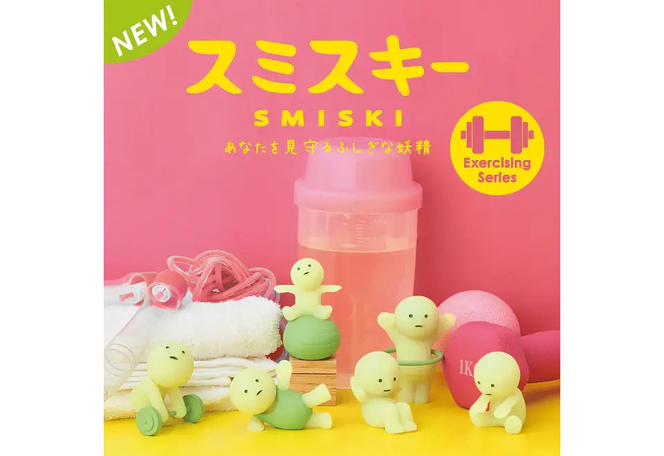 Smiski Exercising Series Blind Box 3