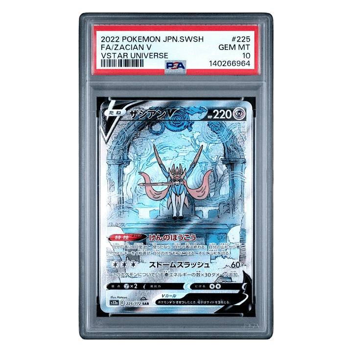 Random Pack Japonés 3