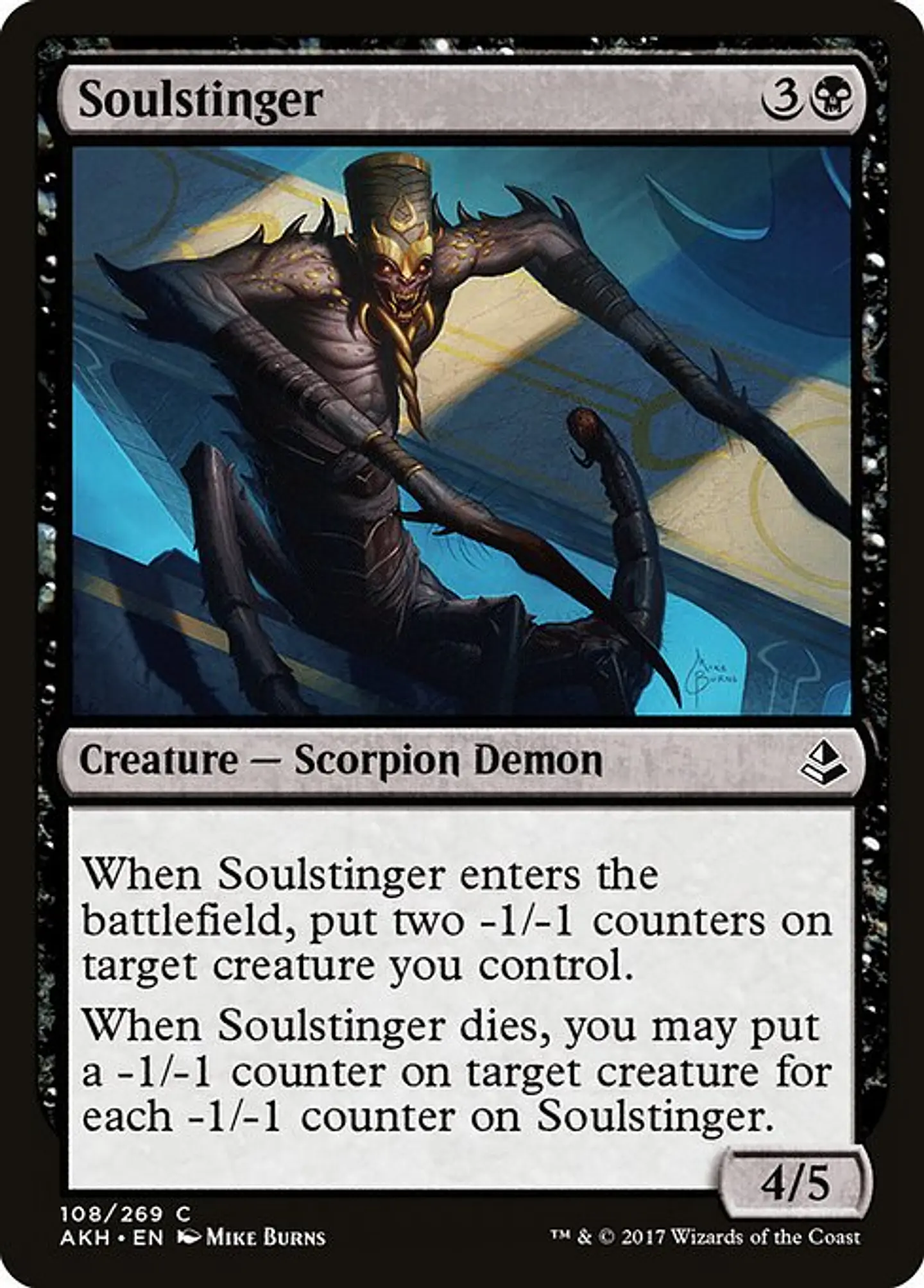 Soulstinger 1