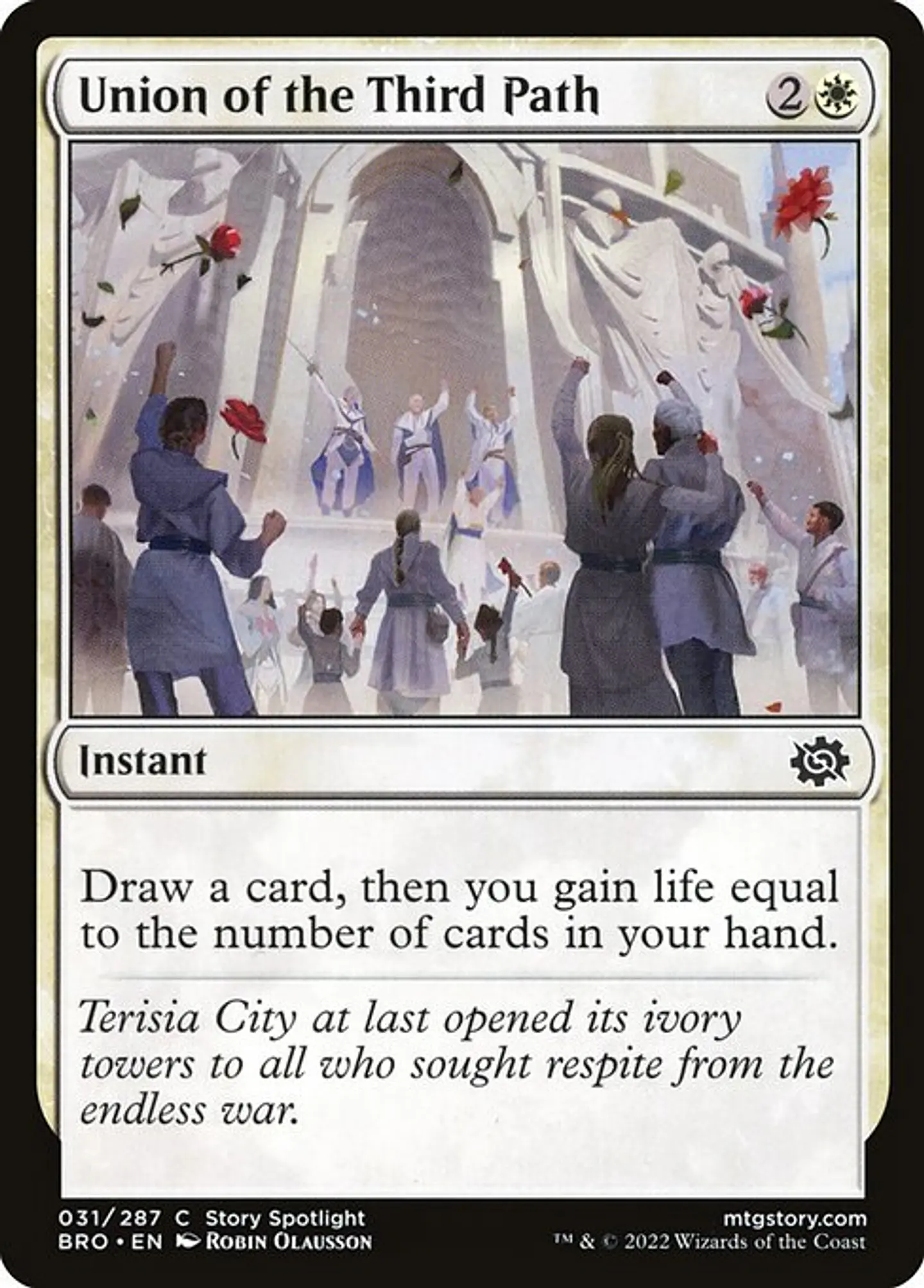 Union of the Third Path 1