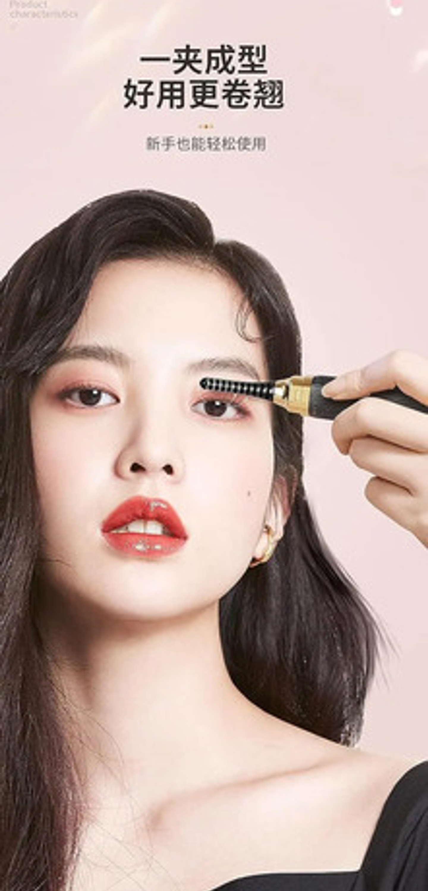 Rizador De Pestañas Calentado, Curvo Y De Larga Duración 24h 2