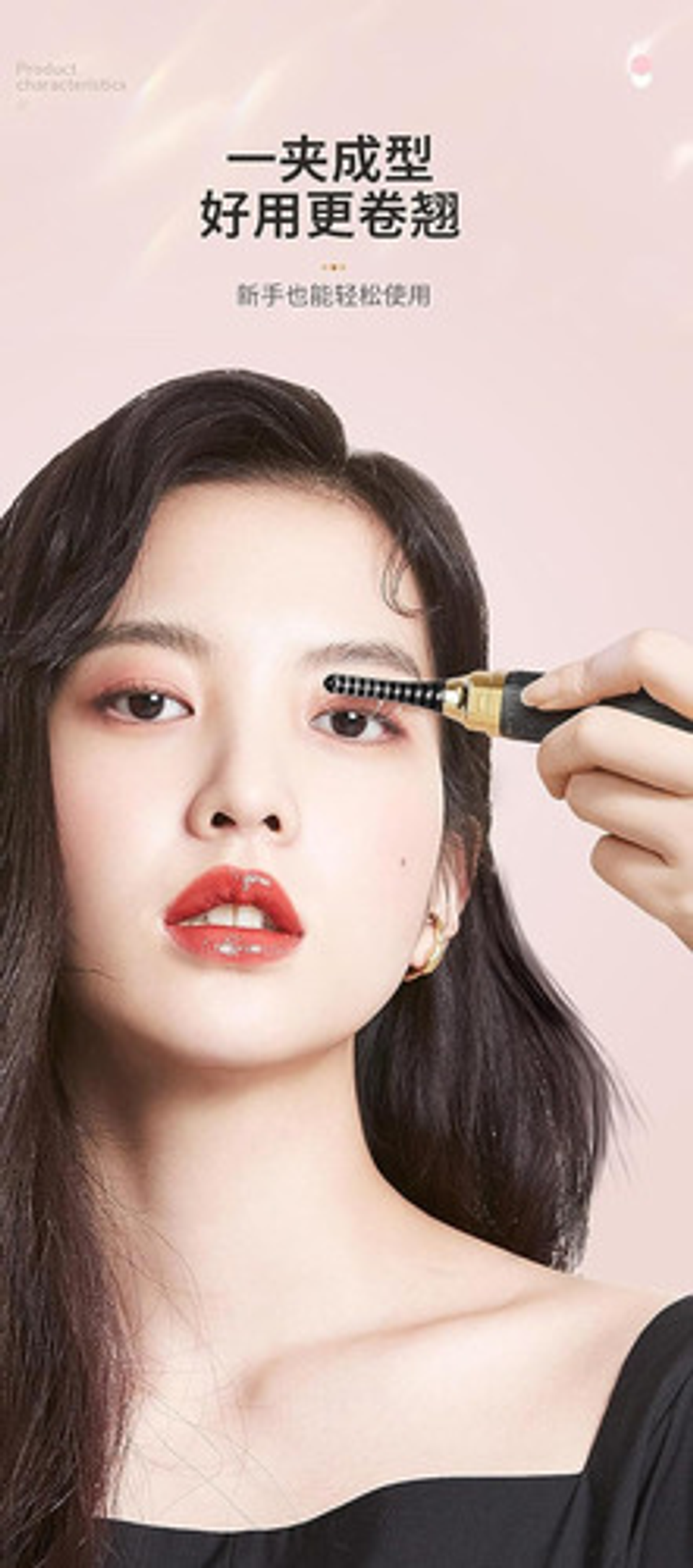 Rizador De Pestañas Calentado, Curvo Y De Larga Duración 24h 14