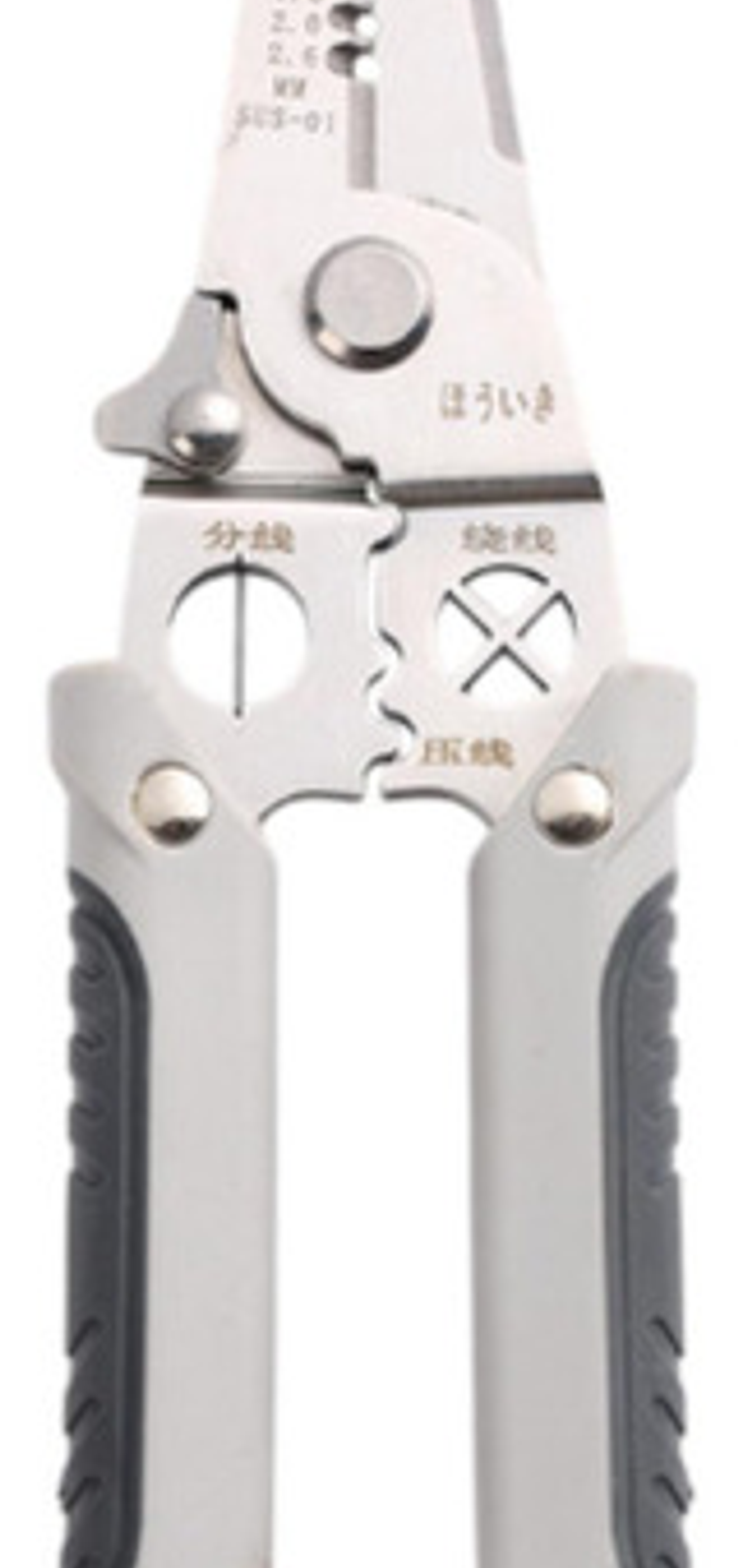 Alicates Pelacables Multifuncional Tijera Para Electricista 1