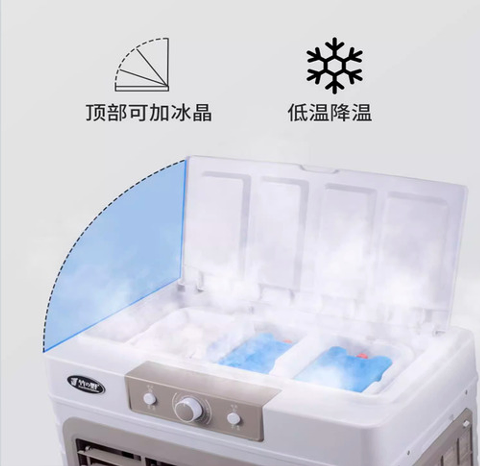 Climatizador Portátil Click 50l Aire Frío Potente 240w Con Ruedas Blanco 3