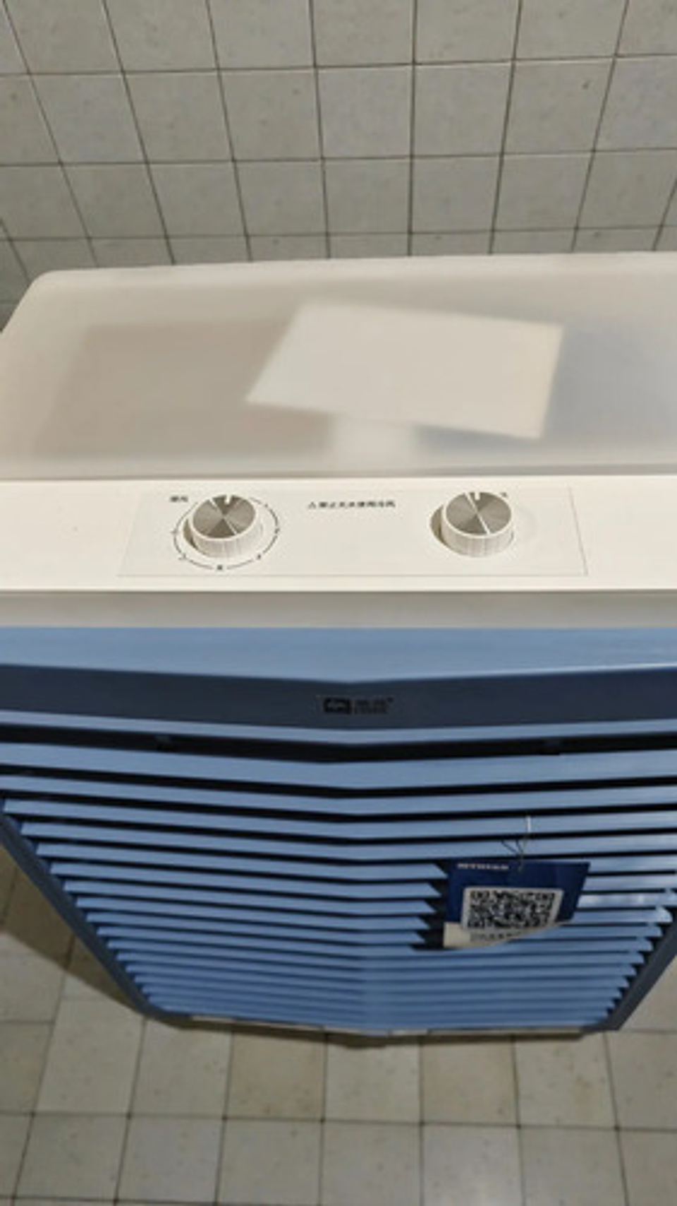 Climatizador Enfriador De Aire 50l 300w Portátil Blanco 7