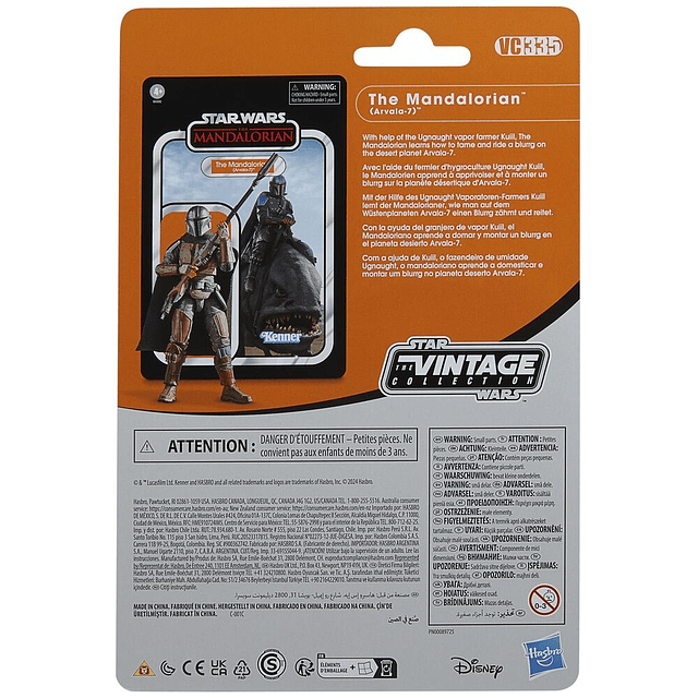 Star Wars The Mandalorian - Blurrg & Mandalorian set 2 figures 9,5cm