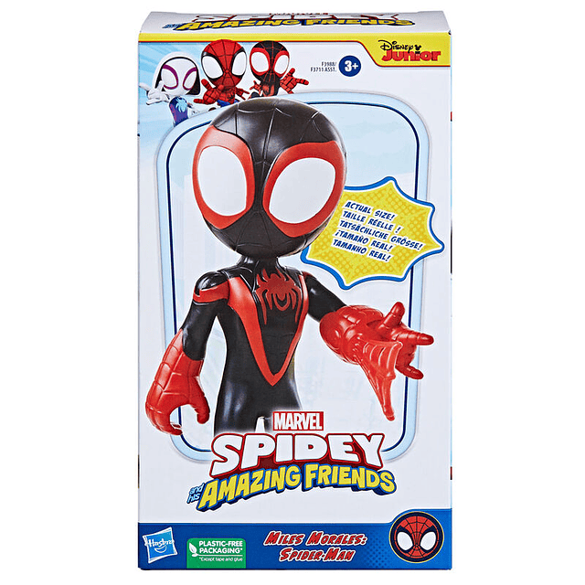Marvel Spidey Miles Morales figure 22cm