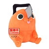 Chainsaw Man Pochita Movie plush toy 32cm