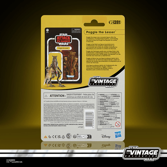 Star Wars Attack on the Clones Poggle the Lesser figure 9,5cm