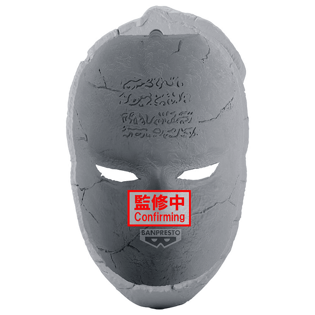 JoJos Bizarre Adventure Phantom Blood Stone Mask figure 19cm
