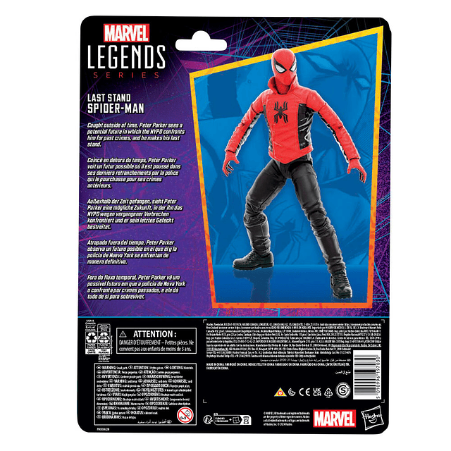 Marvel Spiderman - Spiderman Last Stand figure 15cm