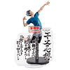 Haikyu!! Kotaro Bokuto figure 20cm