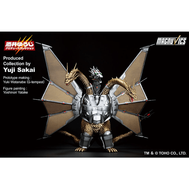 Godzilla VS King Ghidorah Mecha King Ghidorah 1 Ichibansho figure 27cm