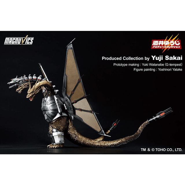 Godzilla VS King Ghidorah Mecha King Ghidorah 1 Ichibansho figure 27cm
