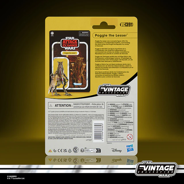 Star Wars Attack on the Clones Poggle the Lesser figure 9,5cm