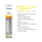 MAGNESIO + ZINC + VIT C 20 TABLETAS EFERVESCENTES SABOR PIÑA - Miniatura 2