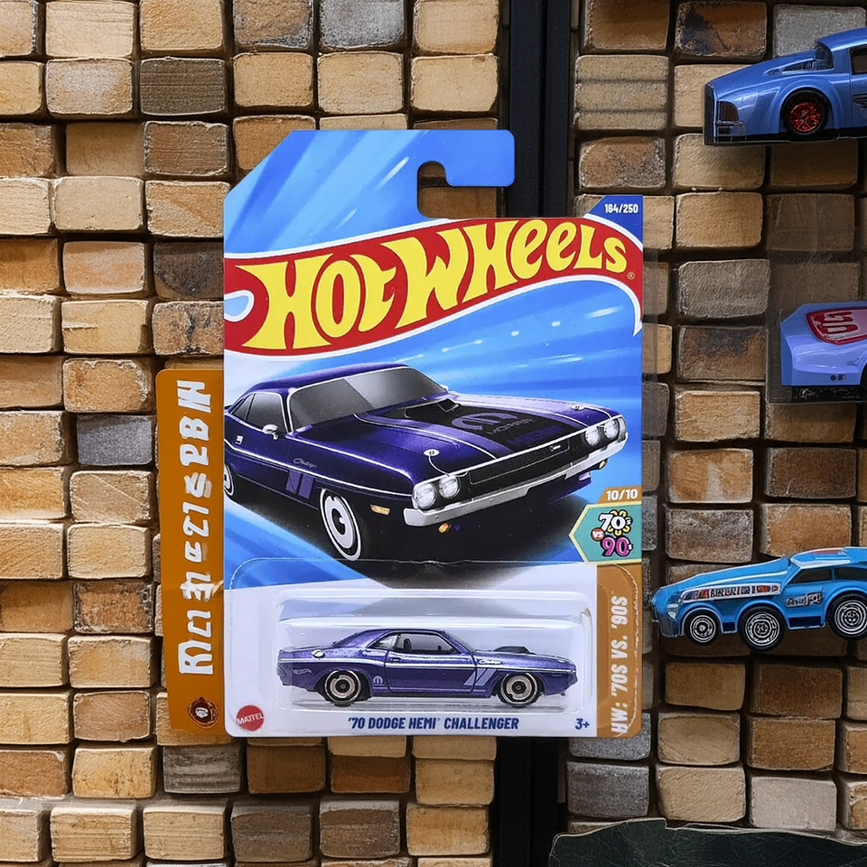 Hot Wheels - 70 Dodge Hemi Challenger - 70s Vs 90s 10/10 5