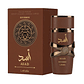Lattafa Asad Bourbon EDP 100 ML  - Miniatura 1