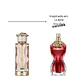 Perfume Teriaq Eau de Parfum 100 ml Unisex | Lattafa - Miniatura 3