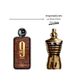 Perfume 9pm Elixir Intense Eau de Parfum 100 ml Unisex | Afnan - Miniatura 3