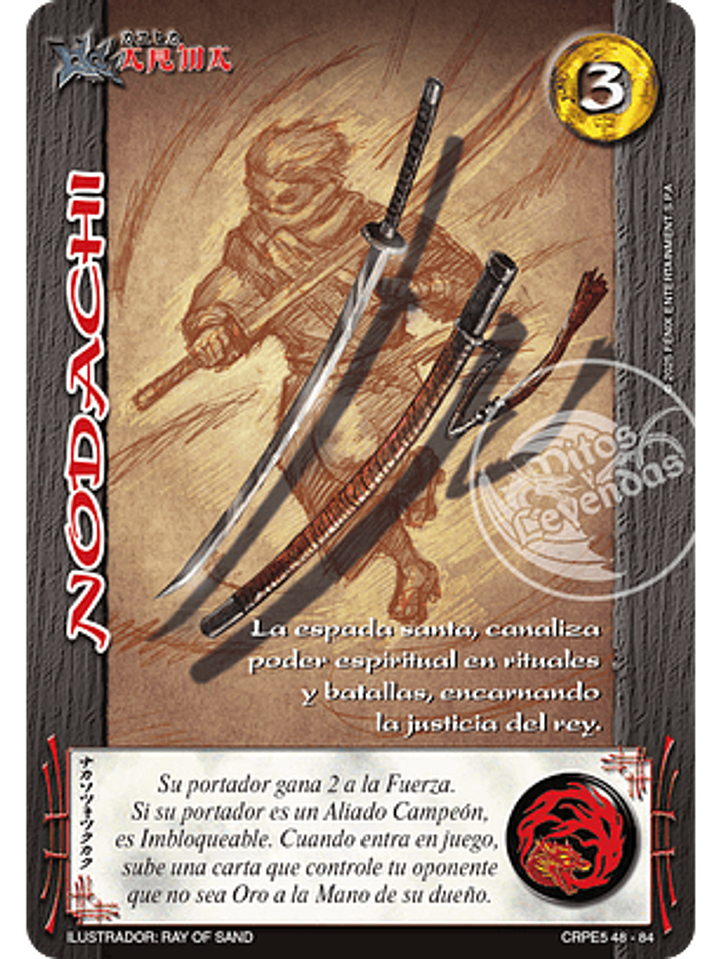 Nodachi (Kit Racial Campeón 2025) 1