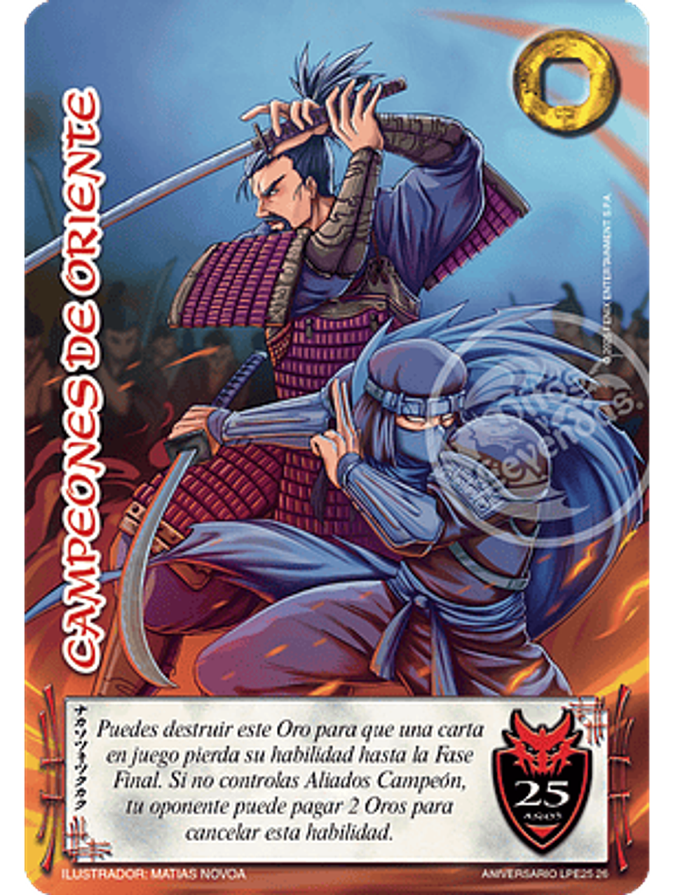 Campeones de Oriente (Aniversario 25 Años) 1