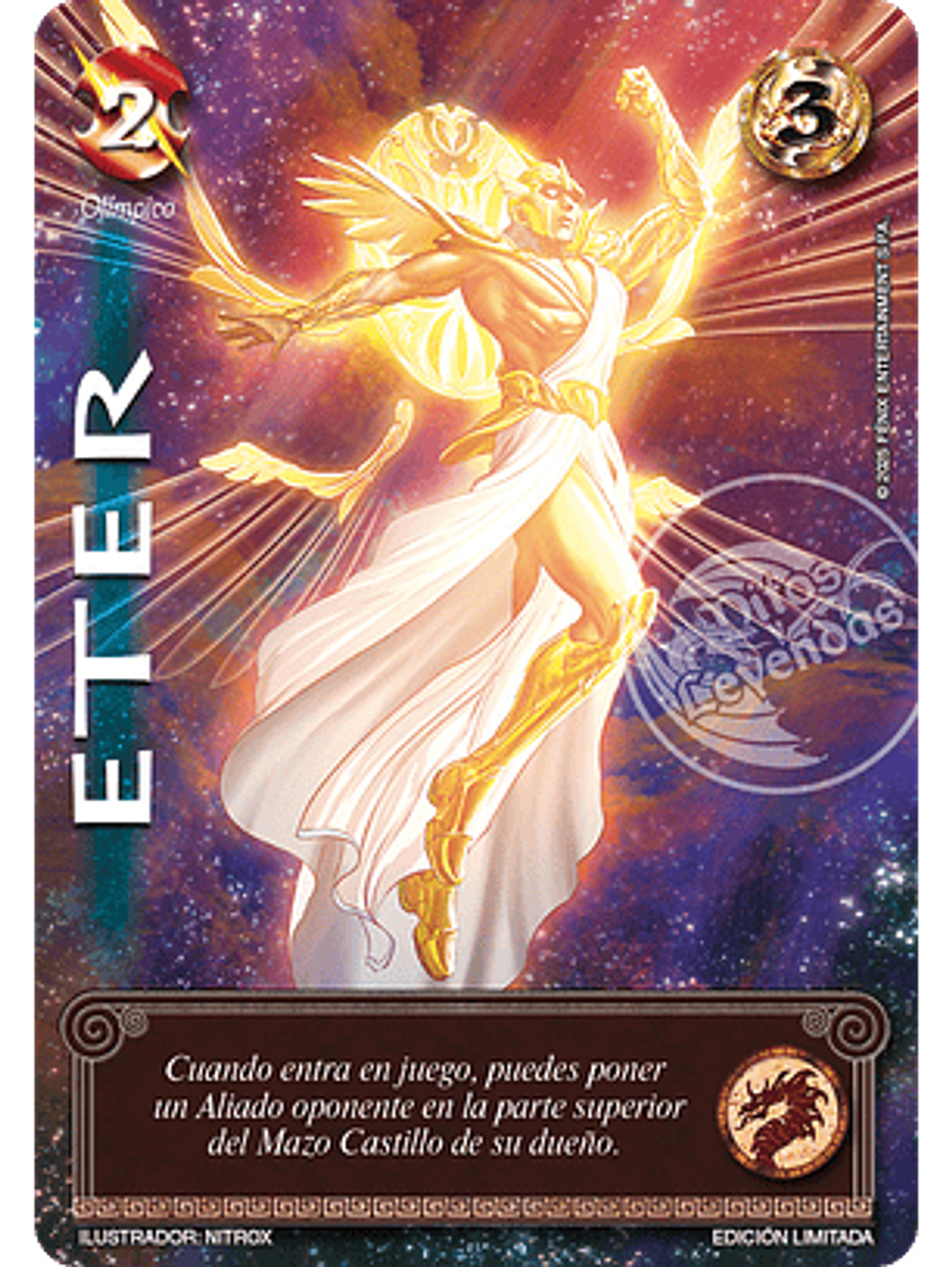 Eter (LBPB25 - Foil lluvia premium) 1