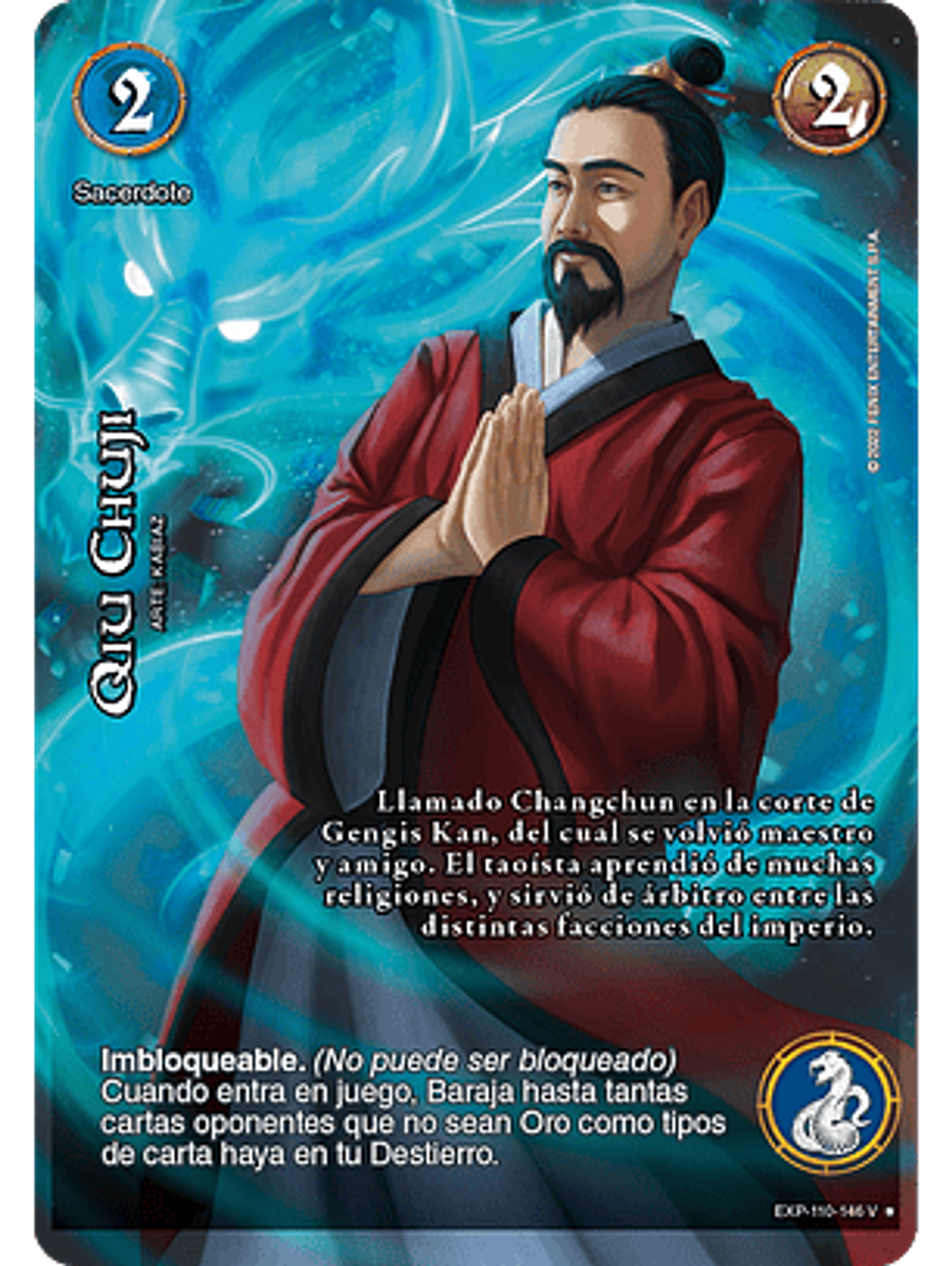 Qiu chuji (EXP - VC Foil) 1