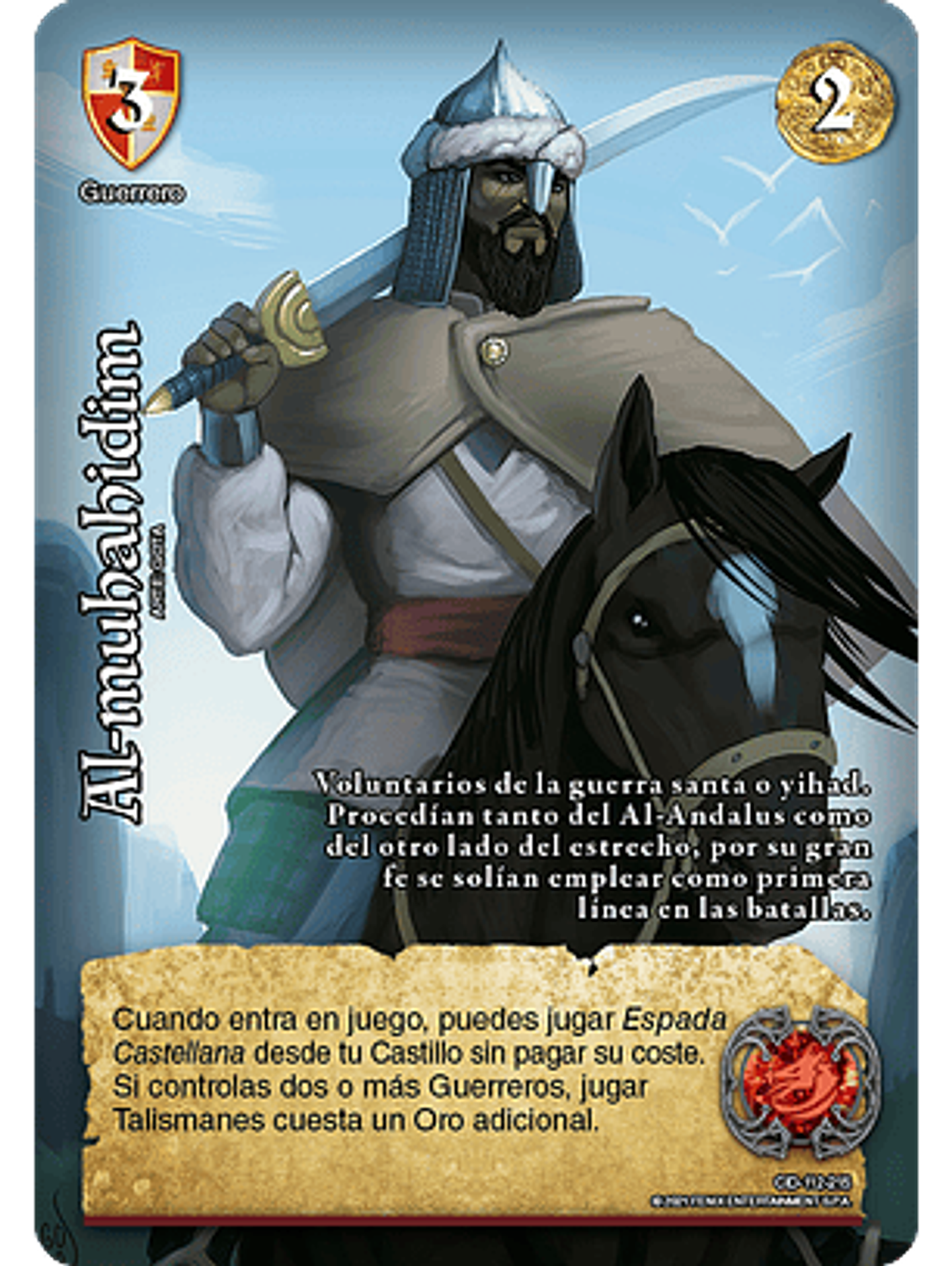 Al-muhahidim (CID - VC Foil) 1