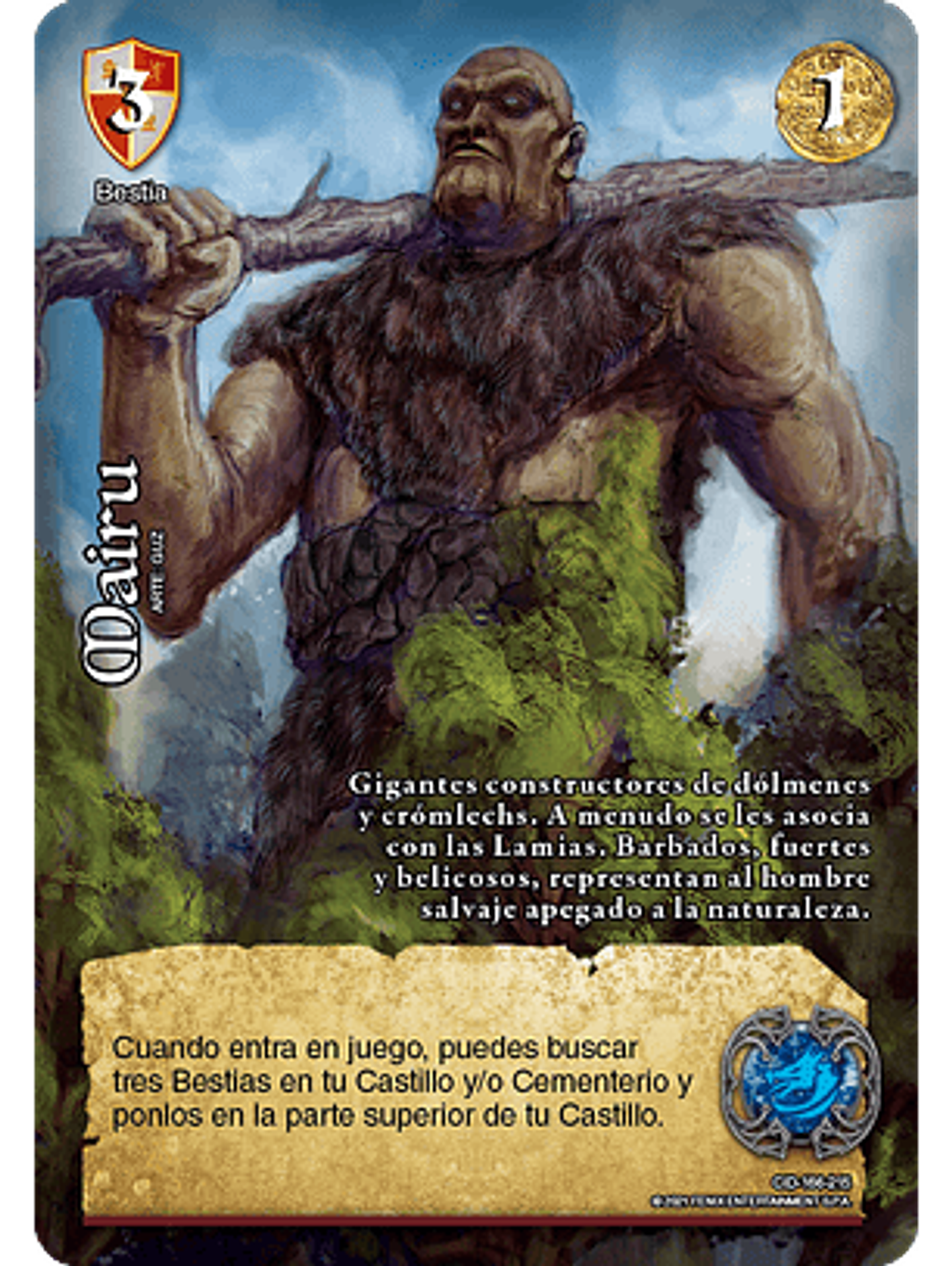 Mairu (CID - VC Foil) 1