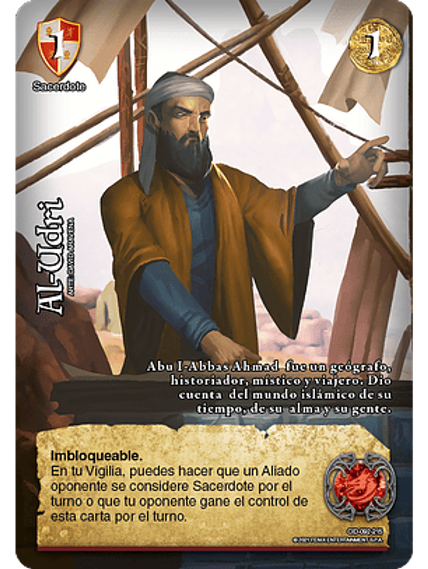 Al-Udri (CID - VC Foil) 1