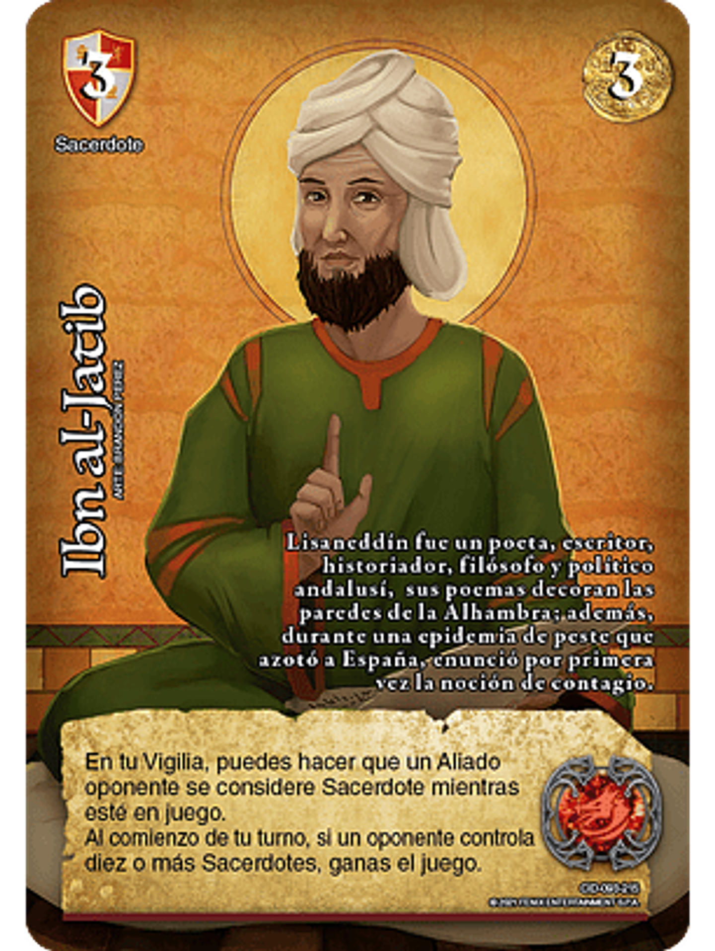Ibn al-Jatib (CID - VC Foil) 1