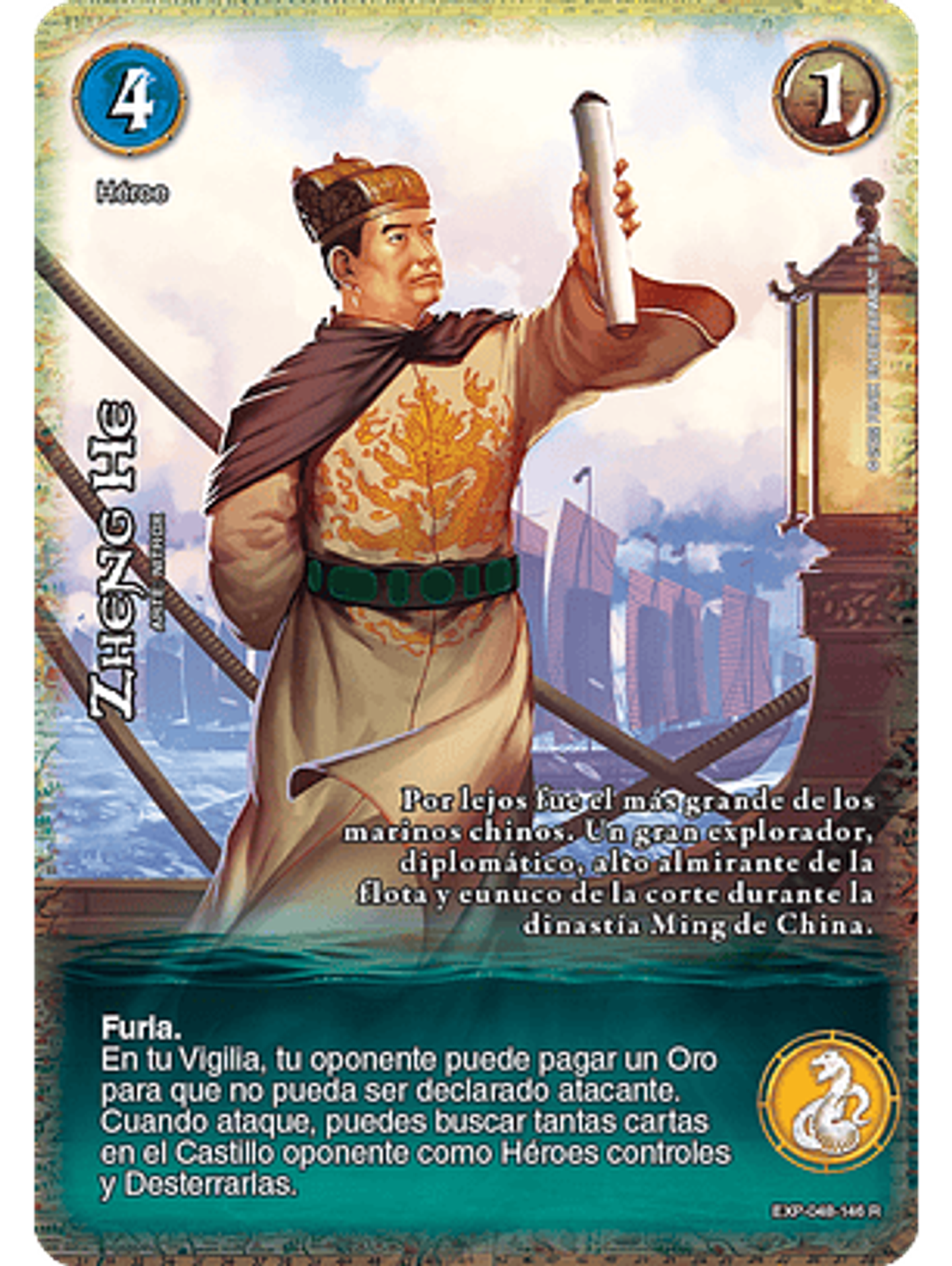 Zheng he (EXP - Real) 1
