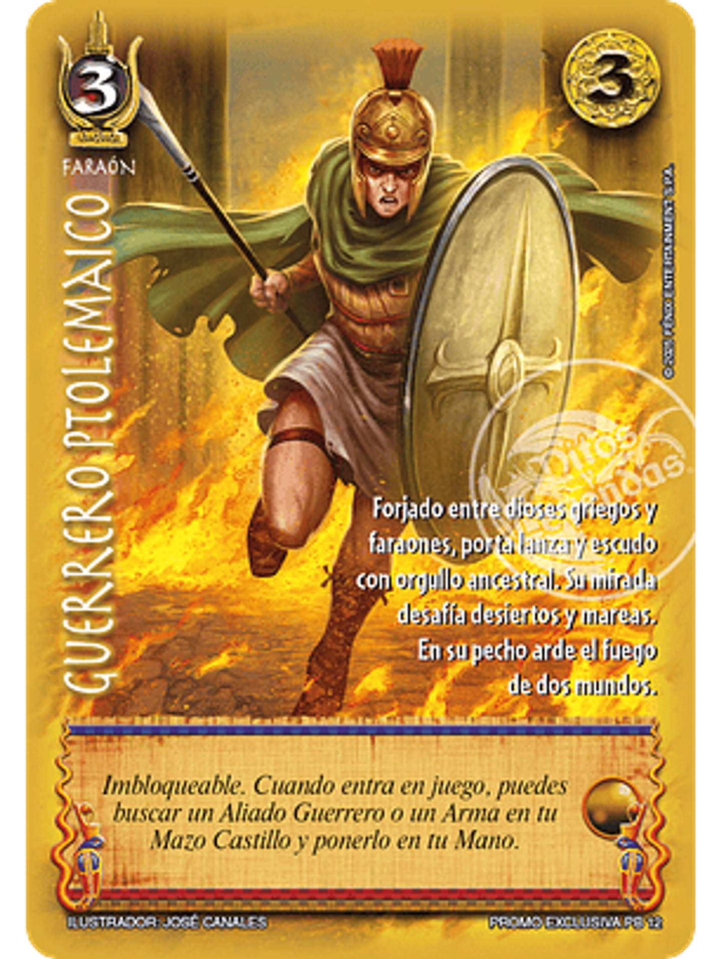 Guerrero Ptolemaico (LBPB25 - buy a box) 1