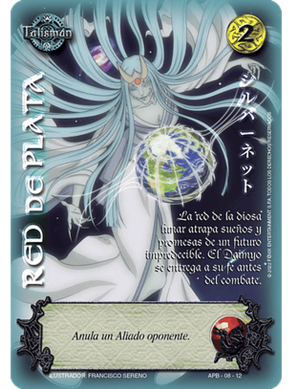 Red De Plata (Kit Shogun 1) 1