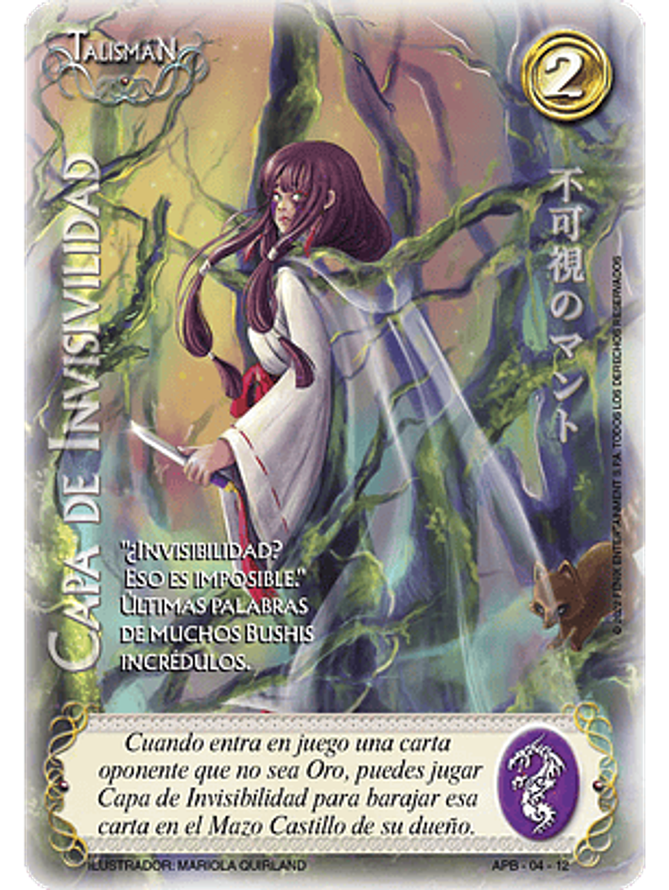 Capa De Invisibilidad (Kit Shogun 1) 1