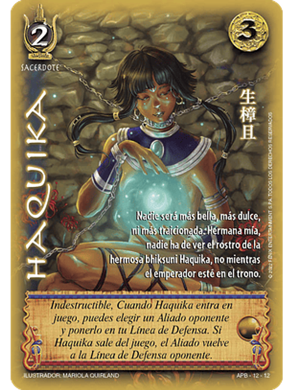 Haquika (Kit Shogun 1) 1