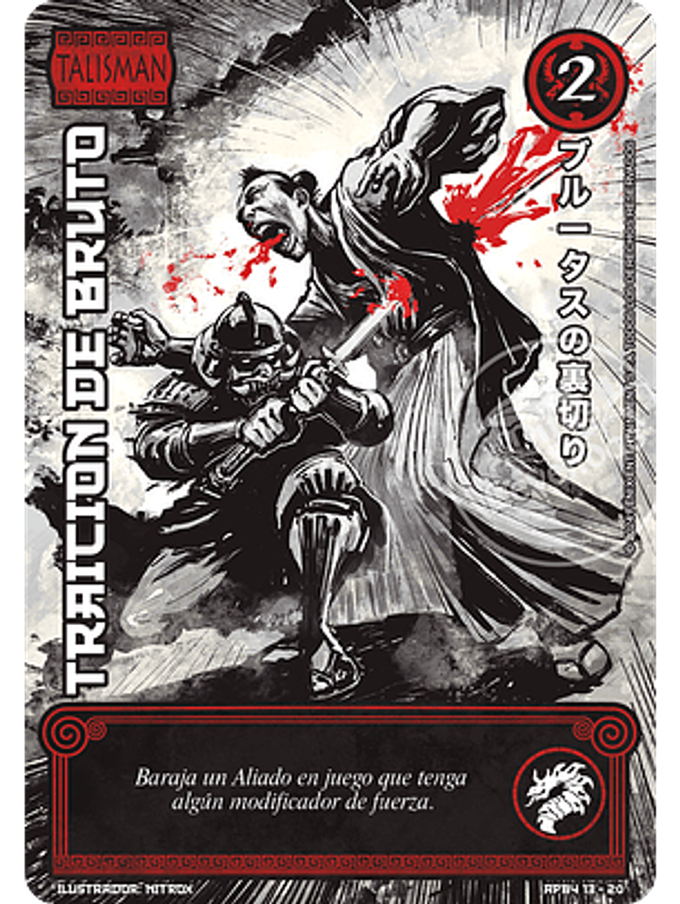 Traición de Bruto (Shogun 4 - Sol Naciente) 1