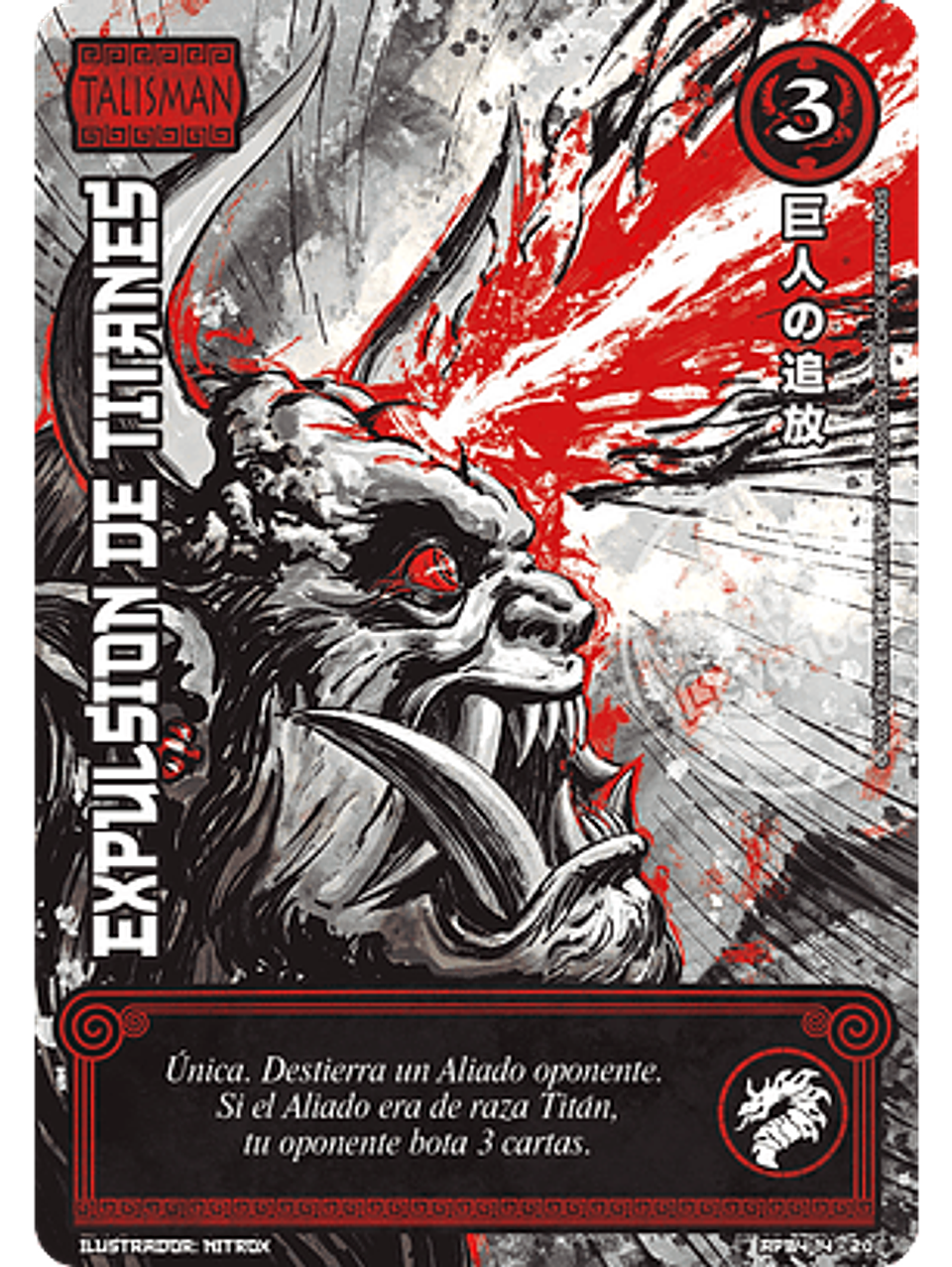 Expulsión de Titanes (Shogun 4 - Luna Carmesí) 1