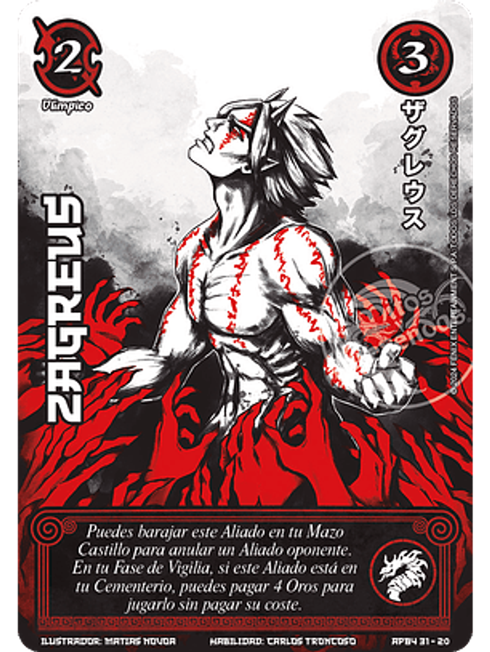 Zagreus (Shogun 4 - Luna Carmesí) 1