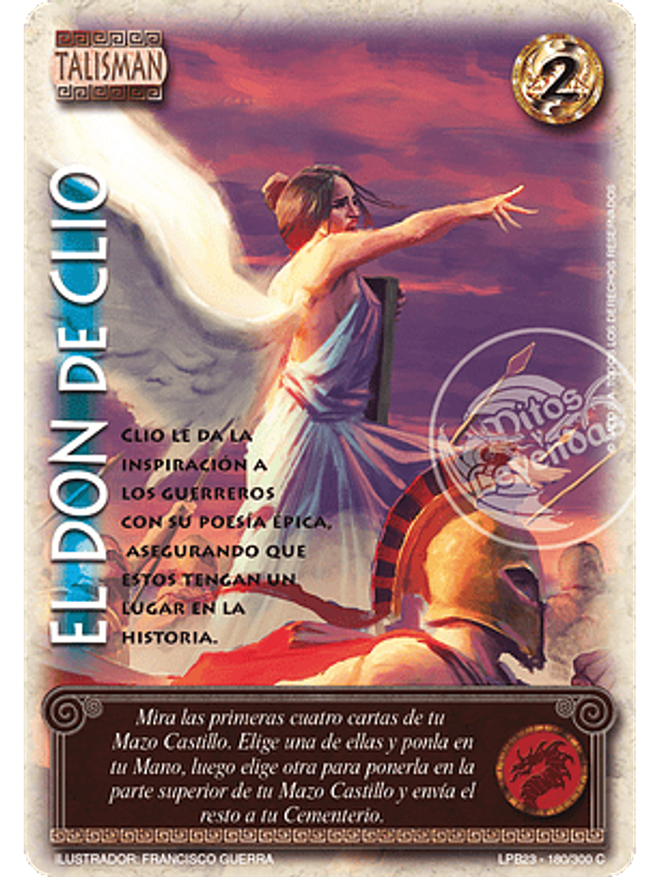 El Don de Cilio (Kit de Batalla LPB3.0 - VC Foil) 1