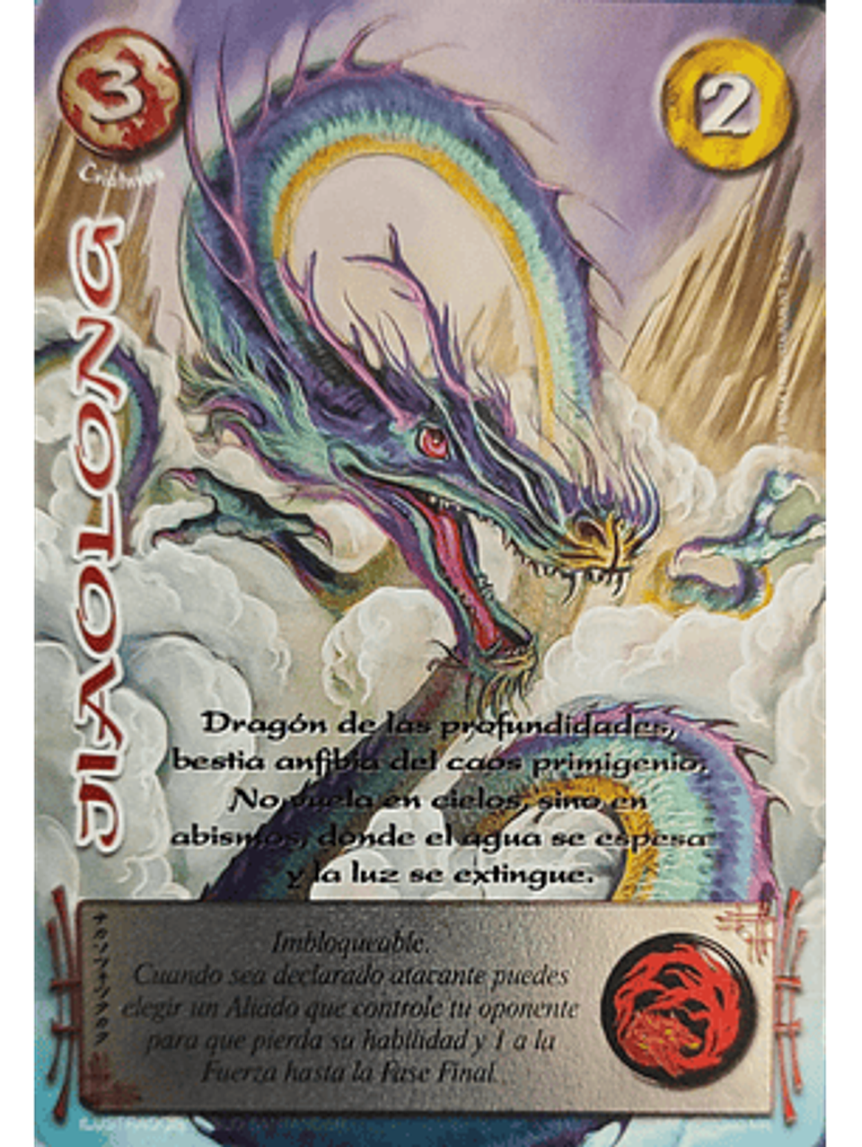 Jiaolong (LPE4 - MR) 1