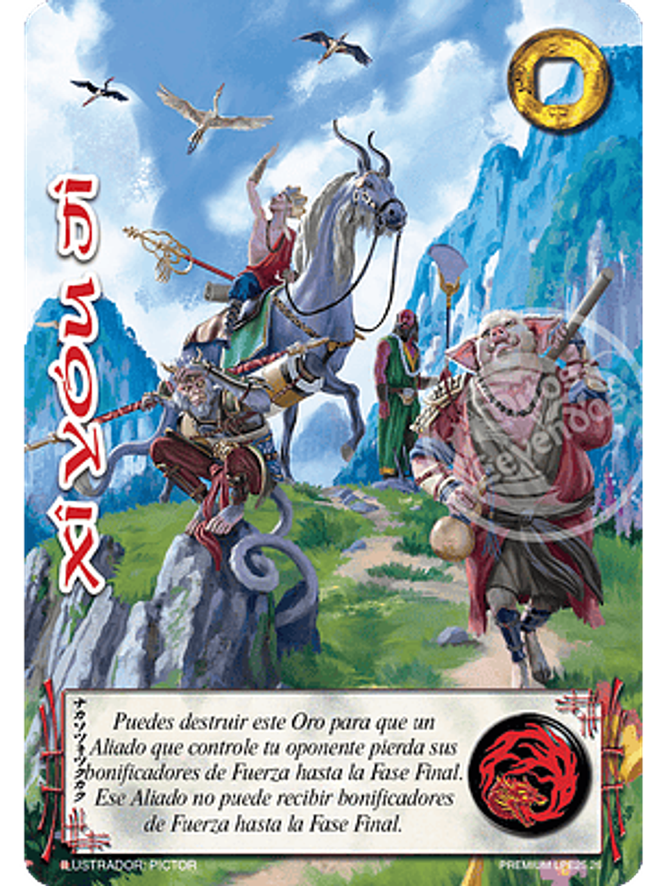 Xí yóu Jí (LPE25 - Foil Premium) 1